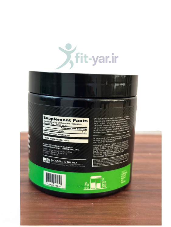 کراتین میکرونایز اوپتیموم ON