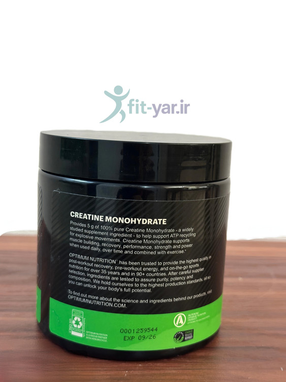 کراتین میکرونایز اوپتیموم ON