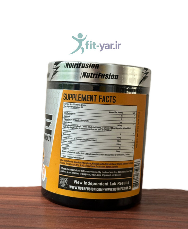 پمپ ناتری فیوژن ۲۵۰گرمی