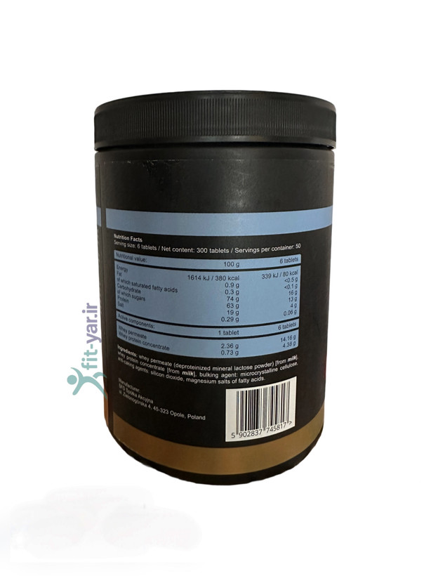 آمینو کامپلیت اس اف دی AMINO SFD COMPLETE