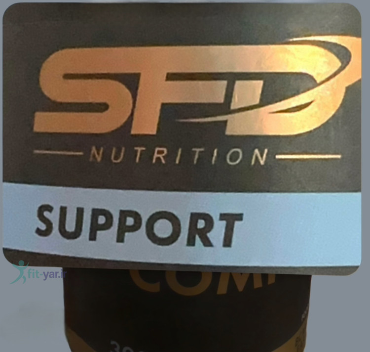 آمینو کامپلیت اس اف دی AMINO SFD COMPLETE