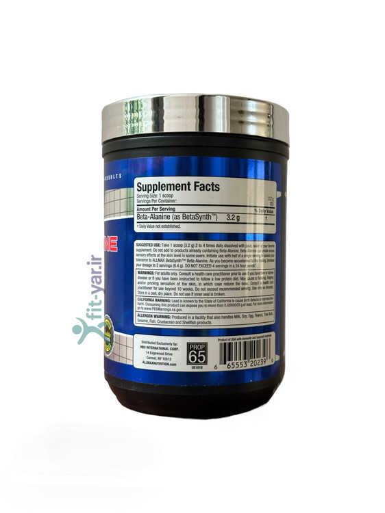 مکمل بتا آلانین ۴۰۰گرمی آل مکس