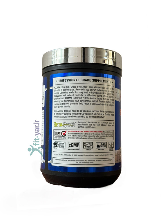 مکمل بتا آلانین ۴۰۰گرمی آل مکس