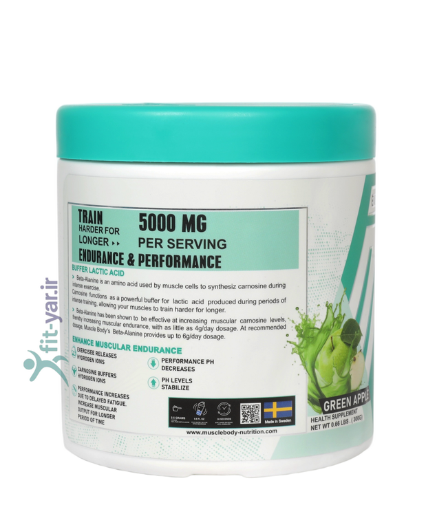 مکمل بتا آلانین ۳۰۰گرمی برند ماسل بادی ناتریشن