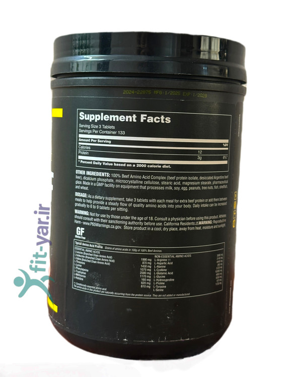 آمینو بیف یونیورسال 400عددی