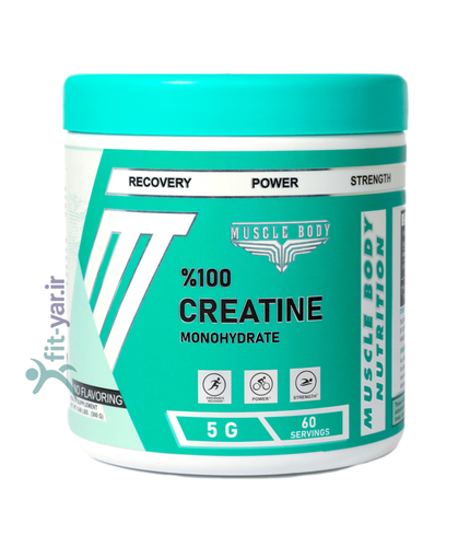 کراتین مونوهیدرات 300گرمی ماسل بادی ناتریشن ،muscle body nutrition