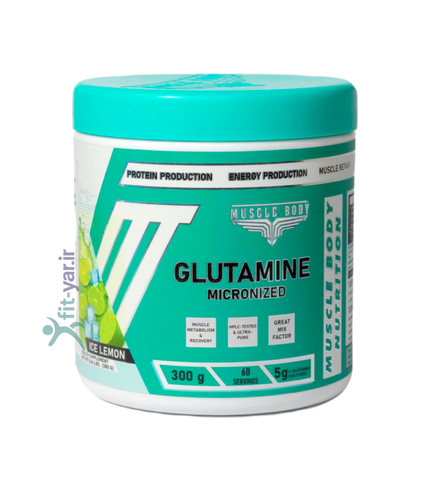 گلوتامین300گرمی ماسل بادی muscle body