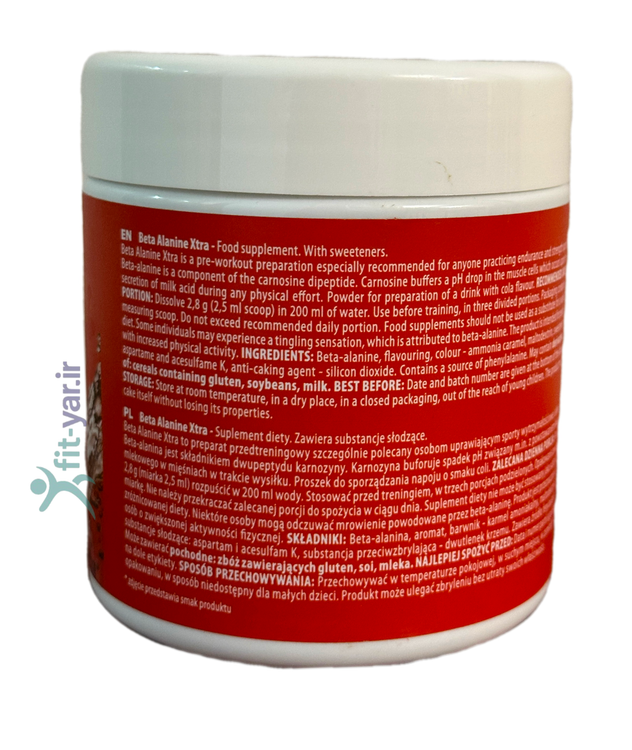 بتا آلانین ۳۰۰گرمی اکسترا اکتیولب