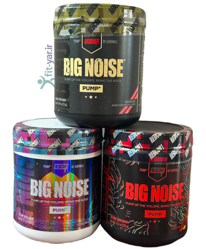 مکمل پمپ برند ردکن وان ۳۱۵گرمی