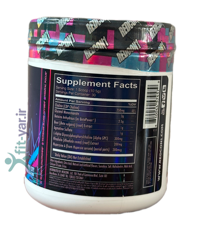 مکمل پمپ برند ردکن وان ۳۱۵گرمی