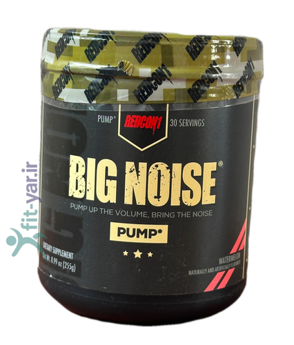 مکمل پمپ برند ردکن وان۲۵۵گرمی