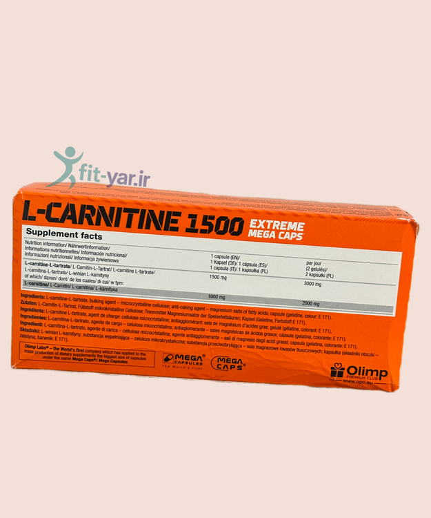 ال کارنیتین ۱۵۰۰مگا کپس اولیمپ