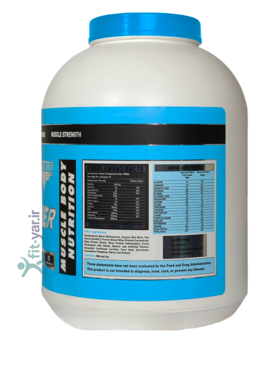 گینر 4.6KGماسل بادی ناتریشن کوکی کرم (COOKIE CREAM) muscle body nutrition